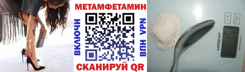 Amphetamine Розовый  Коркино 