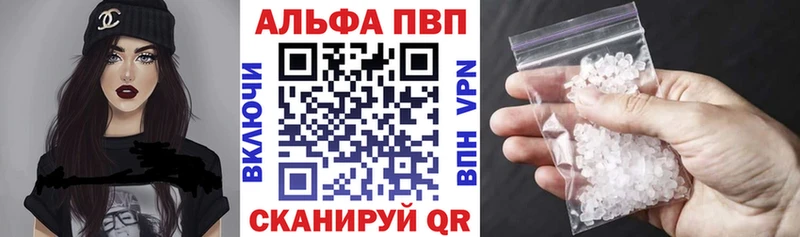 Альфа ПВП СК  купить наркоту  Коркино 