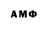 Amphetamine 97% Lyudmila Mereuta