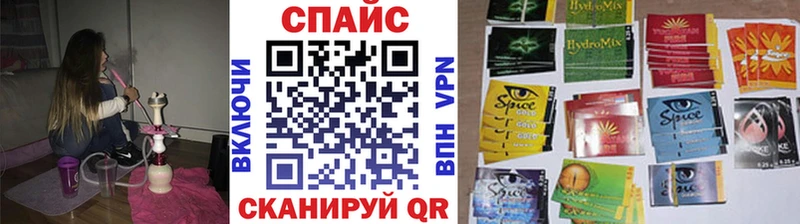 Бутират Butirat  Коркино 