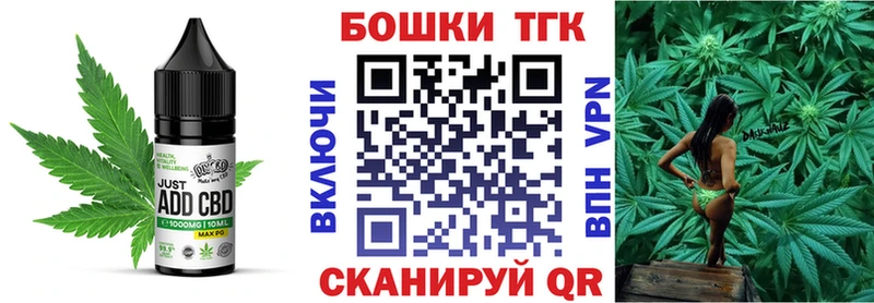 ОМГ ОМГ рабочий сайт  Коркино  Canna-Cookies конопля  закладки 