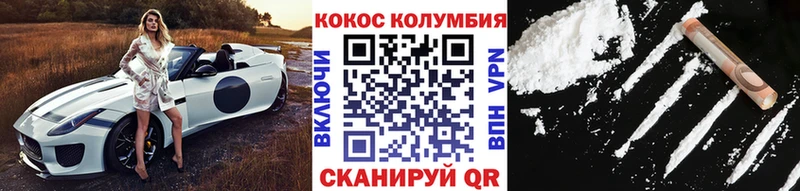 закладки  Коркино  COCAIN 97% 