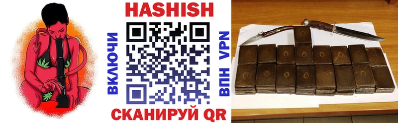 Гашиш hashish  Коркино 