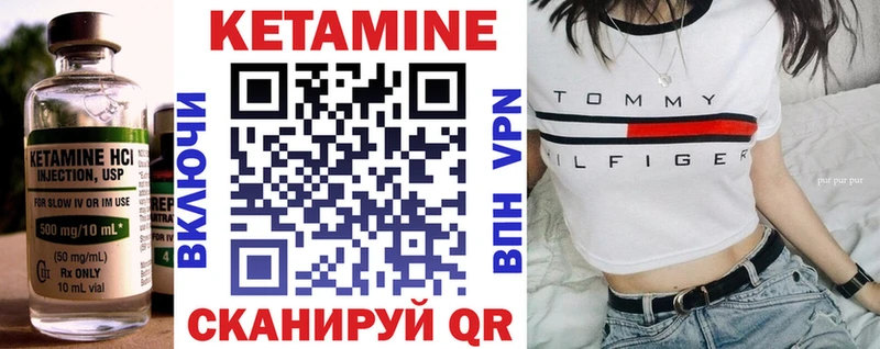 Кетамин VHQ Коркино