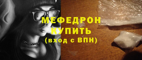 кокаин VHQ Богородск
