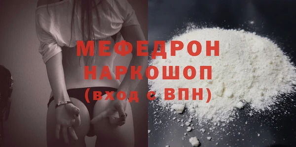 амфетамин Покачи