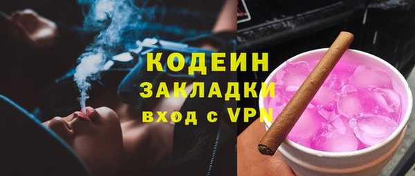 кокаин VHQ Богородск