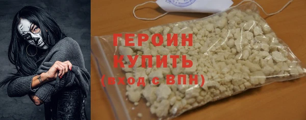 кокаин VHQ Богородск