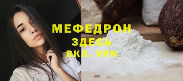 мескалин Богданович