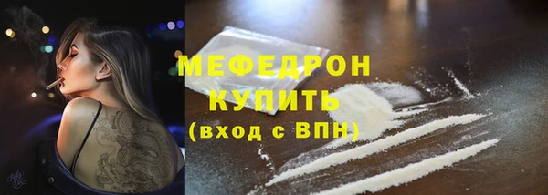 мескалин Богданович