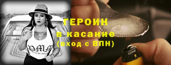 кокаин VHQ Богородск