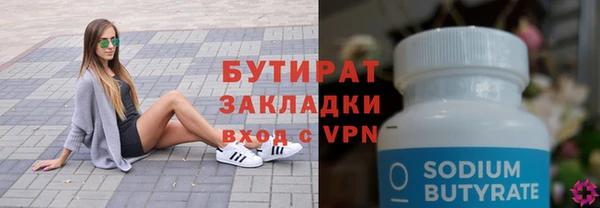 гашиш Покровск
