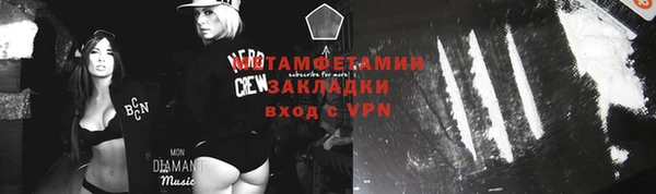 кокаин VHQ Богородск