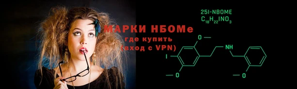 кокаин VHQ Богородск