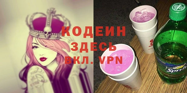 кокаин VHQ Богородск
