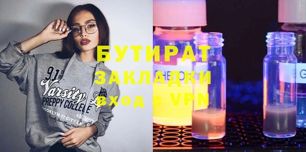 мескалин Богданович