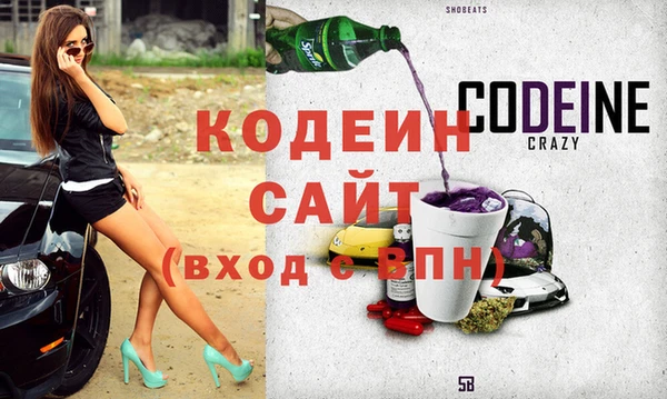 кокаин VHQ Богородск