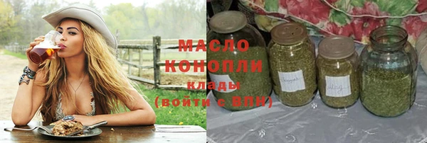 синтетический гашиш Нягань
