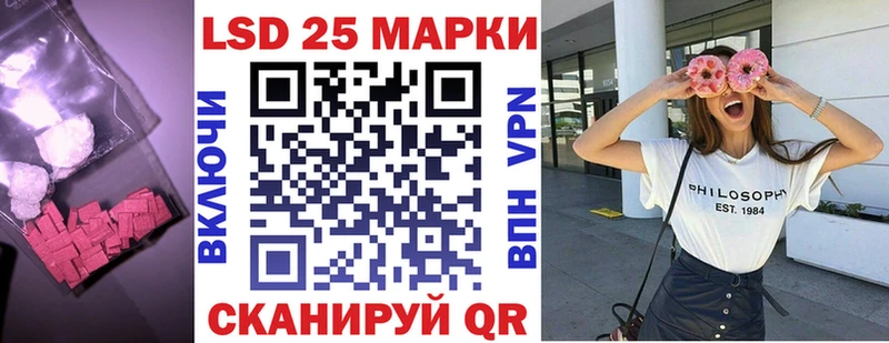 ЛСД экстази кислота  ОМГ ОМГ маркетплейс  Коркино 
