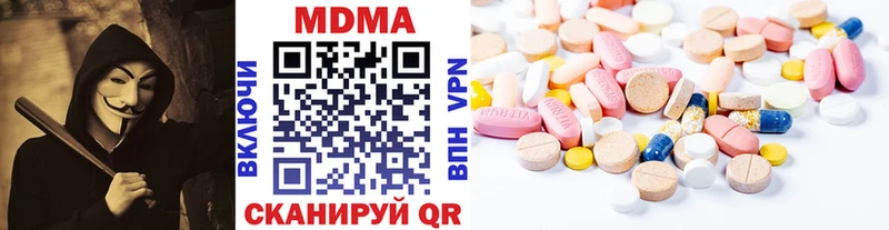 MDMA VHQ  Коркино 