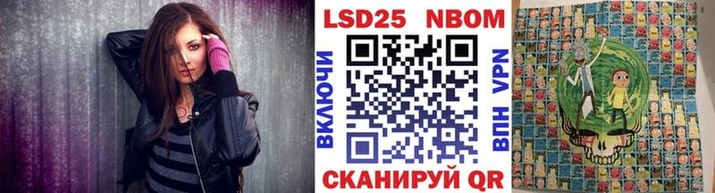Марки NBOMe 1,5мг  Коркино 