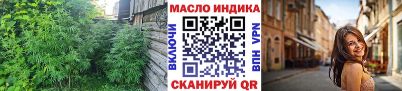 купить наркоту Коркино ТГК THC oil