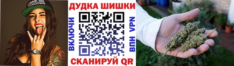 Бошки марихуана MAZAR  где купить   Коркино 